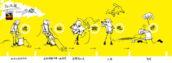 喵喵先生教我扛起五斗米