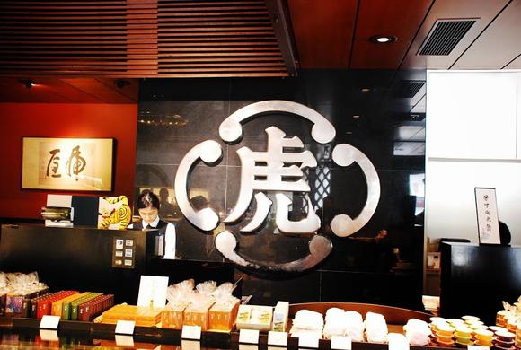 融入設計美學的日式傳統和菓子