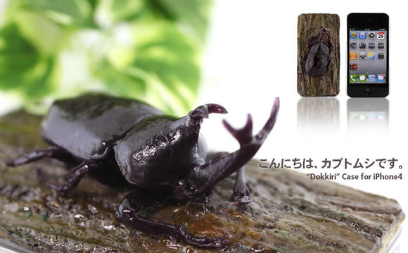 iPhone4專用的甲蟲外殼