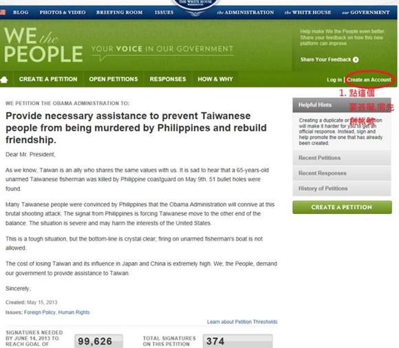 台菲事件 美國白宮聯屬需要大家的支持【Taiwanese need your Petition (THE WHITE HOUSE)】 台菲事件 美國白宮聯屬需要大家的支持【Taiwanese need your Petition (THE WHITE HOUSE)】