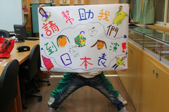 【帶孩子追逐夢想】掌中戲偶圓夢計畫 【帶孩子追逐夢想】掌中戲偶圓夢計畫