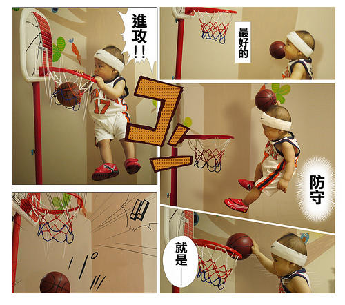 寶寶灌籃養成計畫