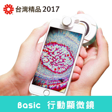  μHandy_Basic行動顯微鏡 高倍鏡