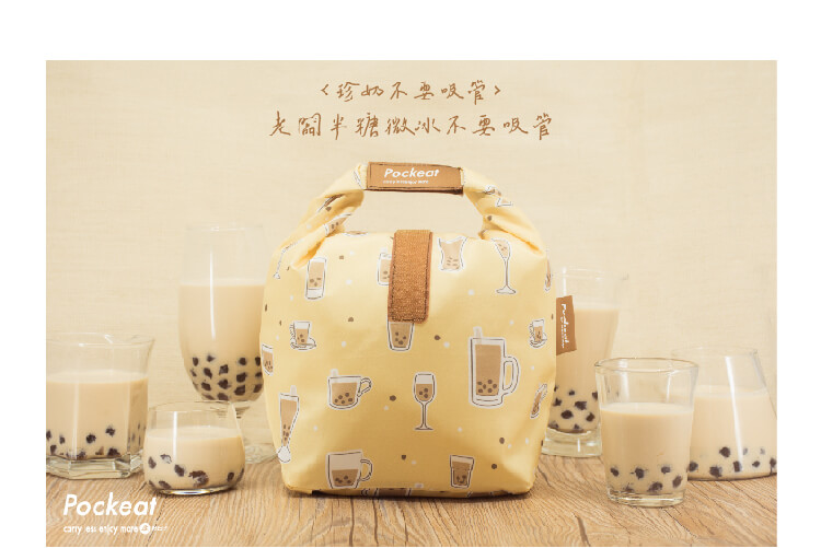 agooday好日子_Pockeat食物袋 2000ml小食袋 珍奶不要吸管