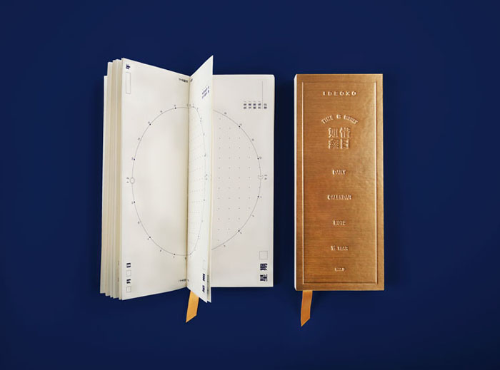  IDEOXO_惜日如鑫半年誌