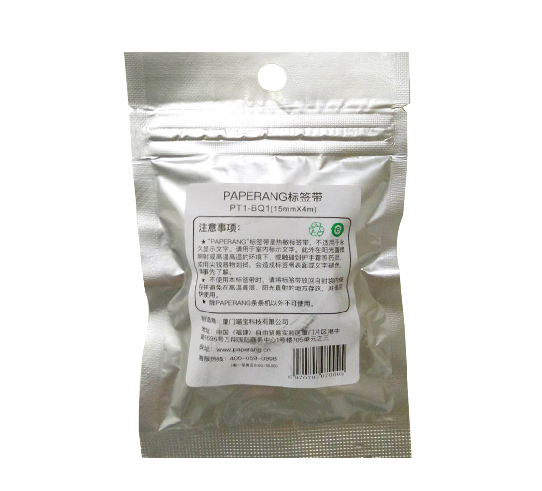  PAPERANG_條條機標籤帶 (一捲)