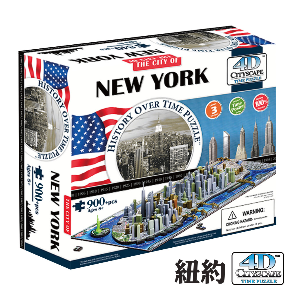 4D-城市拼圖_紐約 840片+