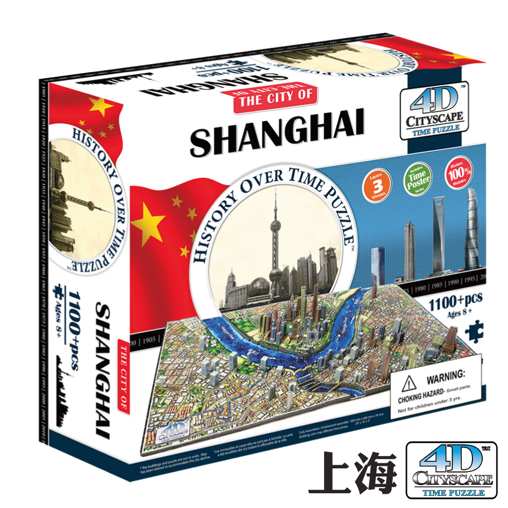 4D-城市拼圖_上海 1100片+