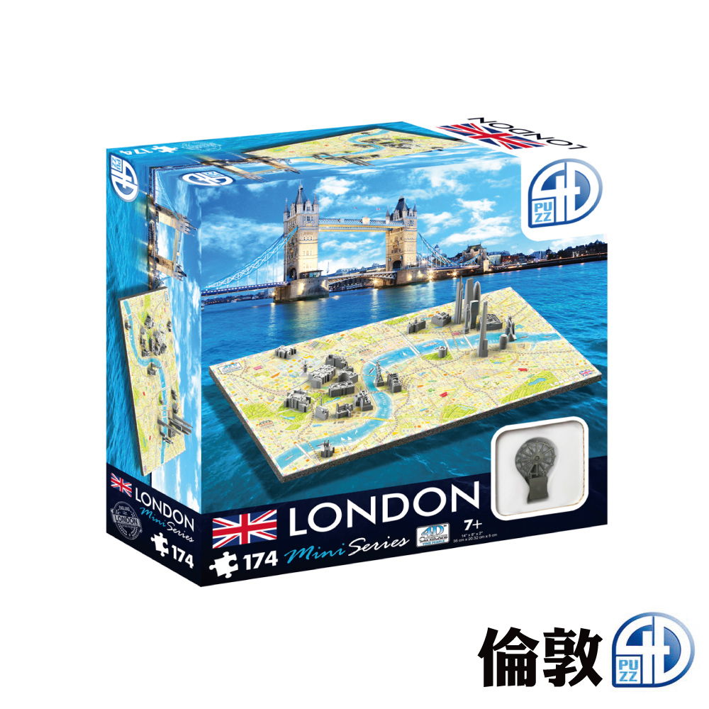 4D-城市拼圖_迷你拼圖/倫敦