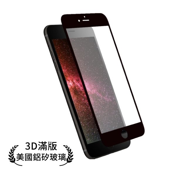 保貼人壽_iPhone 3D滿版保護貼 黑 (適用 6 /6 plus /7 /7 plus /8 /8plus)