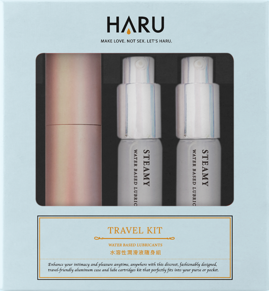 HARU_STEAMY 香檳金水溶性潤滑液情愛組-45ml