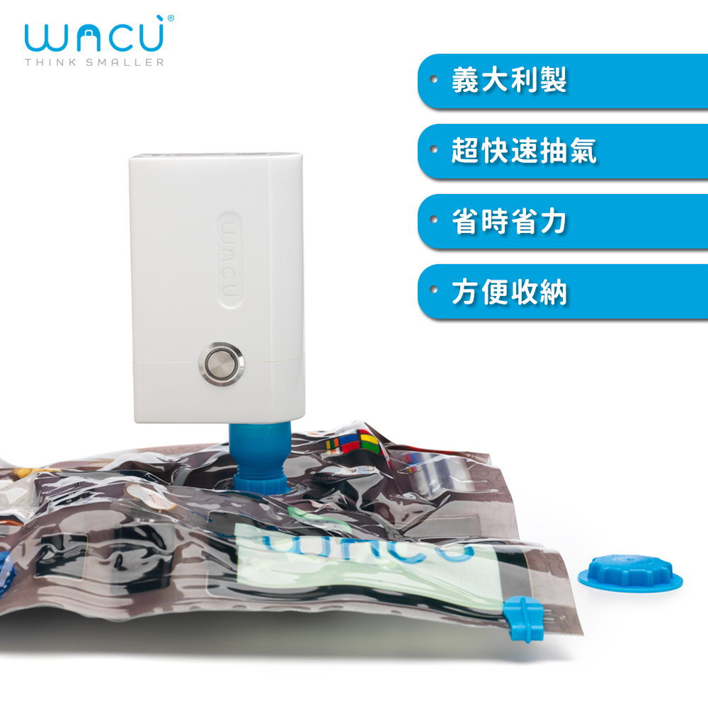 義大利WACU_輕巧收納真空壓縮機 （附 24 組 48 入真空袋）