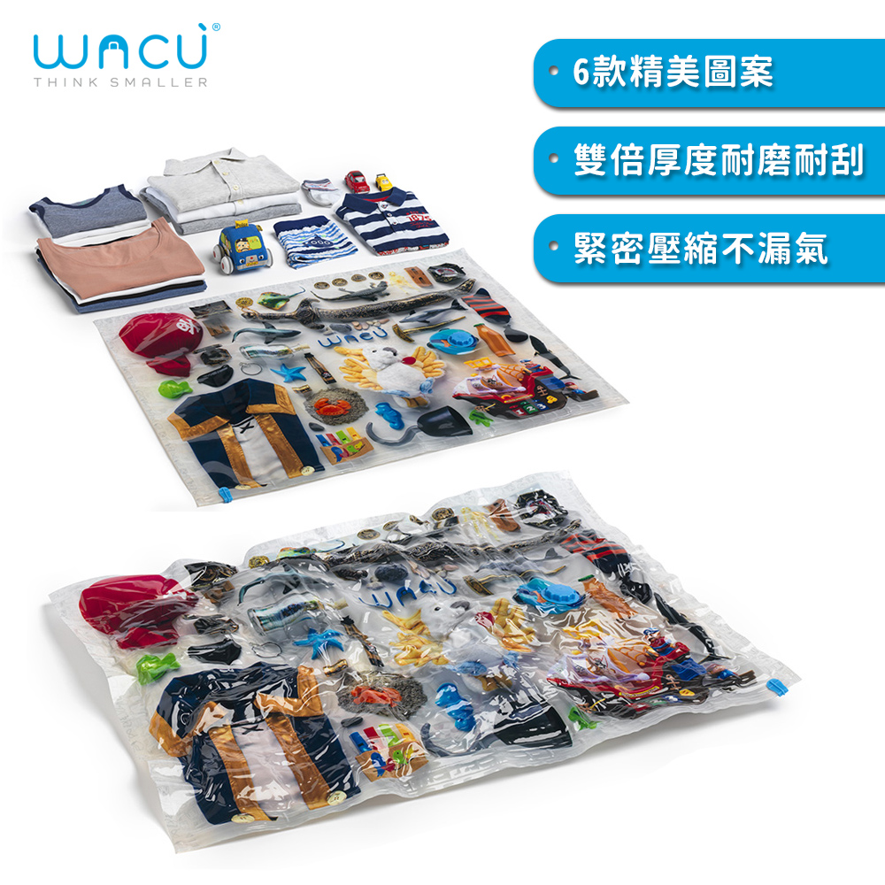 義大利WACU_高級耐用真空壓縮收納袋 － 3 組 6 入