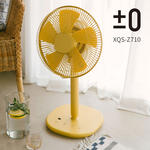 【生活玩物】給自己一個相對優雅的掃除時光,正負零 ±0 無線吸塵器