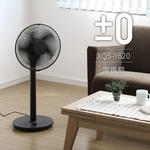 【生活玩物】給自己一個相對優雅的掃除時光，正負零 ±0 無線吸塵器