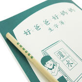 送得好不如送得巧，聖誕節交換禮物 10 大禁忌守則