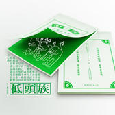 送得好不如送得巧，聖誕節交換禮物 10 大禁忌守則