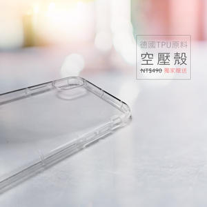 保貼人壽_iPhone 2.5D滿版保護貼 (適用 X/Xs/XR/XsMax)