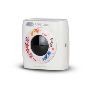 PAPERANG_口袋列印小精靈-喵喵機二代P2高清版 (三款選) 新款城市之光/年年有餘