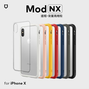 RHINOSHIELD犀牛盾_MOD NX 防摔邊框背蓋兩用殼5.8吋 iPhone X (七色選)