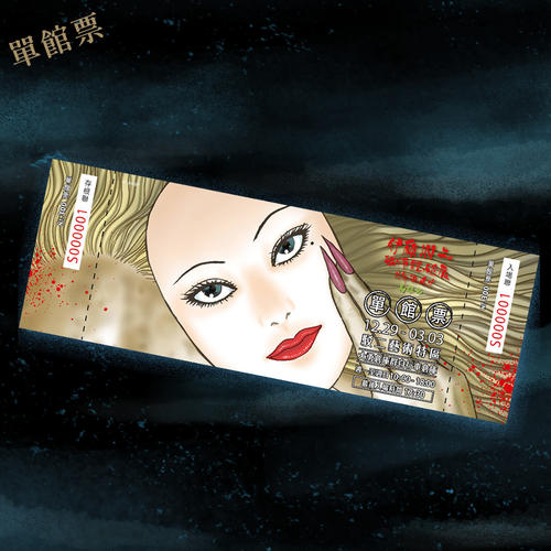 驚選篇章真實重現，你膽子準備好了嗎？【 伊藤潤二恐怖體驗展—絕命逃走中】