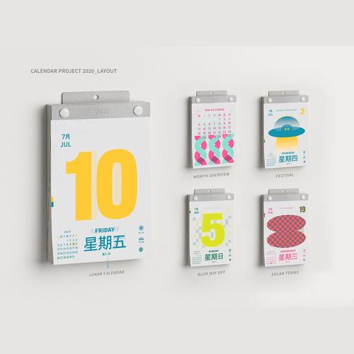 五金行_《預購》五金行日曆 2020 贈塑膠袋進化版及鑰匙圈