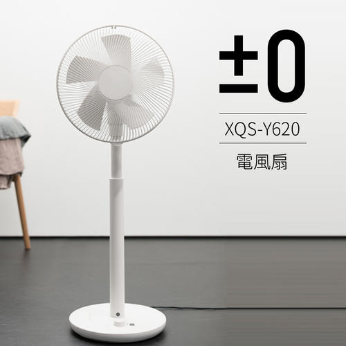 ±0正負零設計_Y620 電風扇/米白